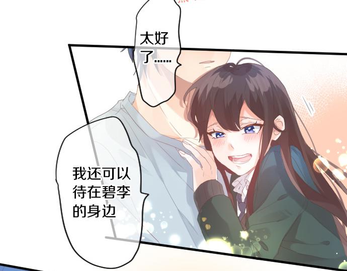 第187话 暴走的嫉妒(1/2)-第187话