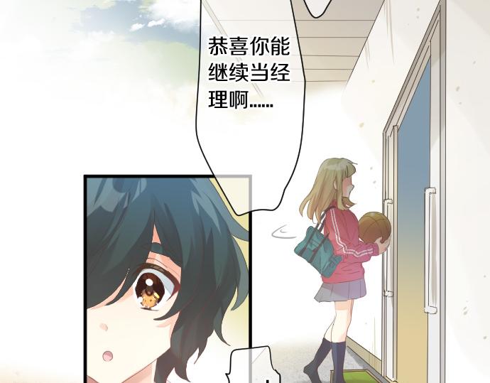 第187话 暴走的嫉妒(1/2)-第187话