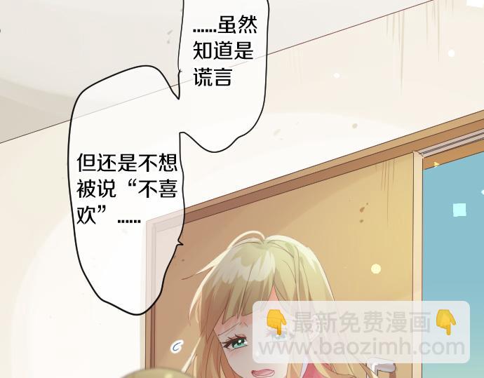 第187话 暴走的嫉妒(1/2)-第187话