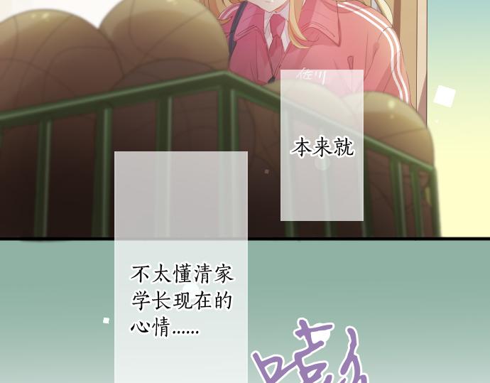 第187话 暴走的嫉妒(1/2)-第187话