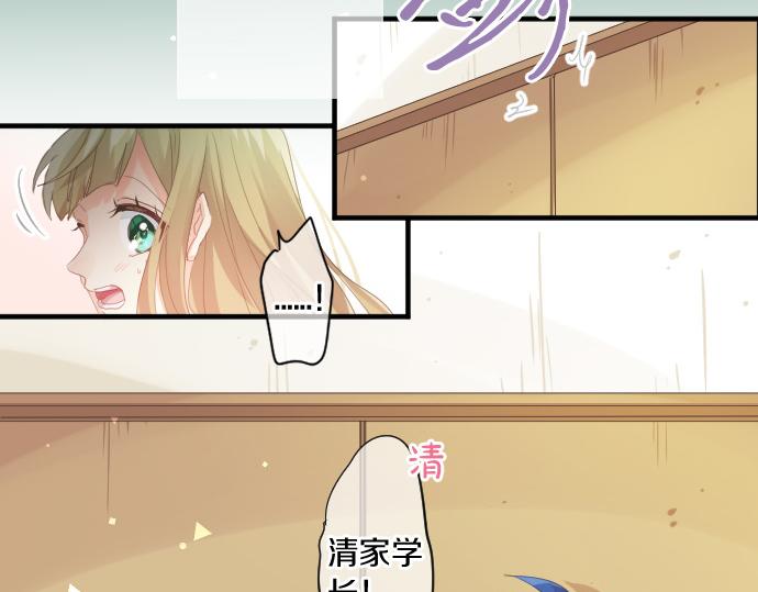 第187话 暴走的嫉妒(1/2)-第187话