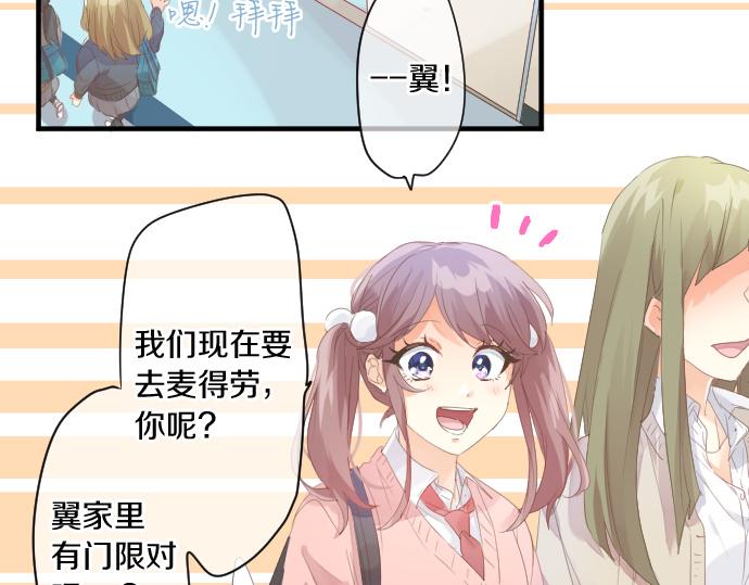 第187话 暴走的嫉妒(1/2)-第187话