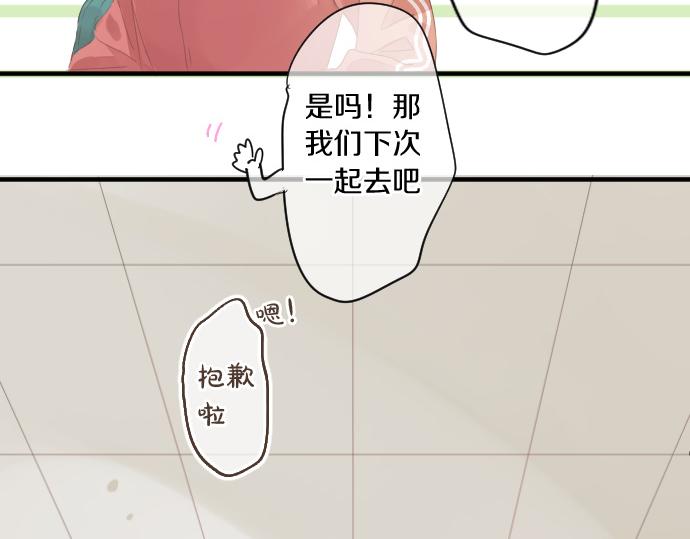 第187话 暴走的嫉妒(1/2)-第187话