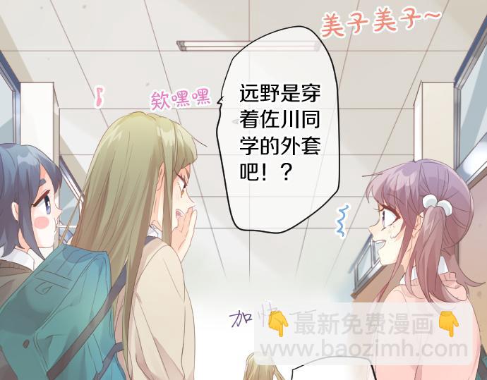 第187话 暴走的嫉妒(1/2)-第187话