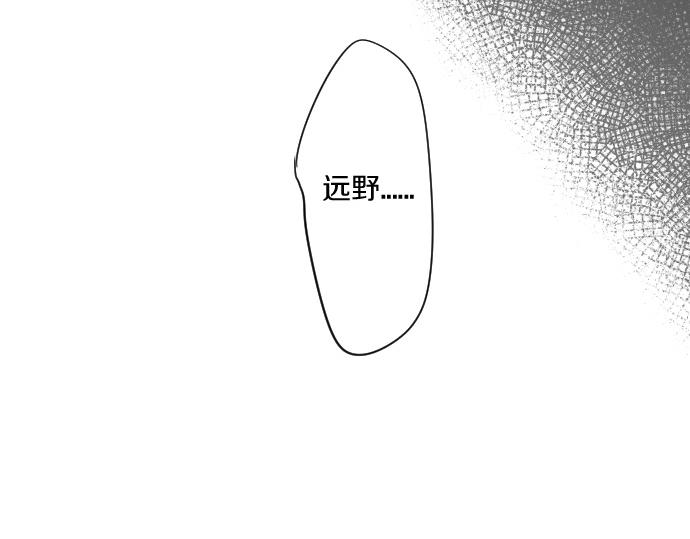 第189话 学长的决心(1/2)-第189话