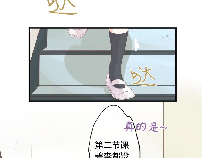 第189话 学长的决心(1/2)-第189话
