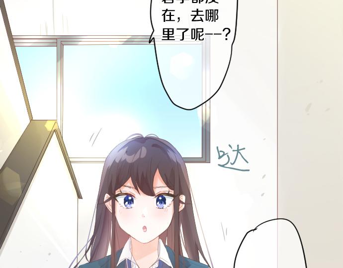 第189话 学长的决心(1/2)-第189话