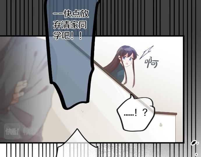 第189话 学长的决心(1/2)-第189话