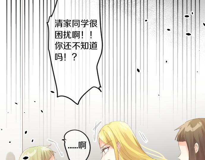 第189话 学长的决心(1/2)-第189话