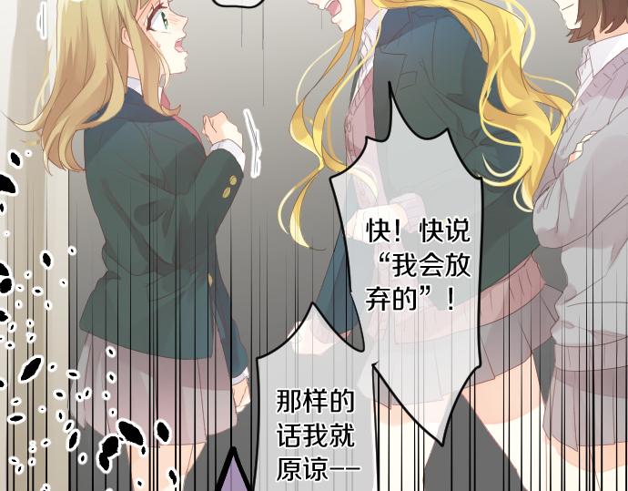第189话 学长的决心(1/2)-第189话