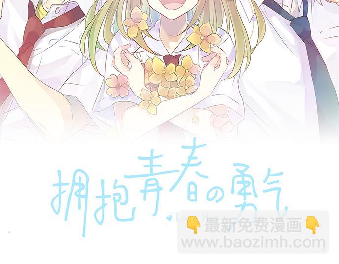 第189话 学长的决心(1/2)-第189话