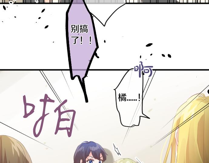 第189话 学长的决心(1/2)-第189话