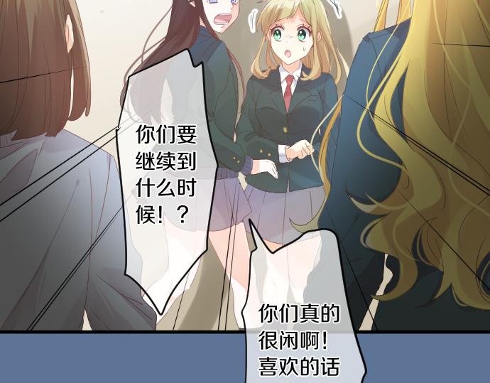 第189话 学长的决心(1/2)-第189话