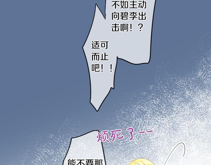 第189话 学长的决心(1/2)-第189话