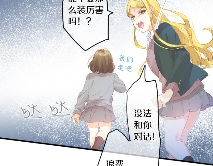 第189话 学长的决心(1/2)-第189话