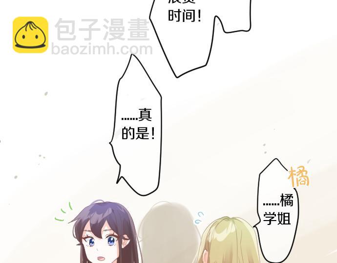 第189话 学长的决心(1/2)-第189话