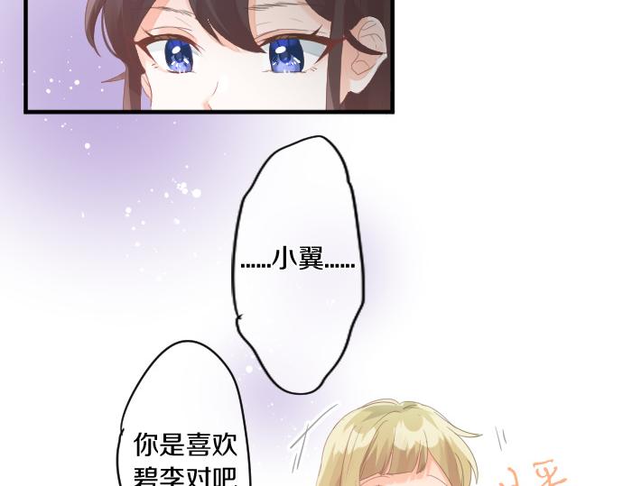 第189话 学长的决心(1/2)-第189话