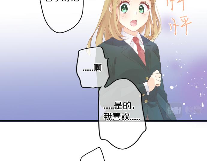 第189话 学长的决心(1/2)-第189话