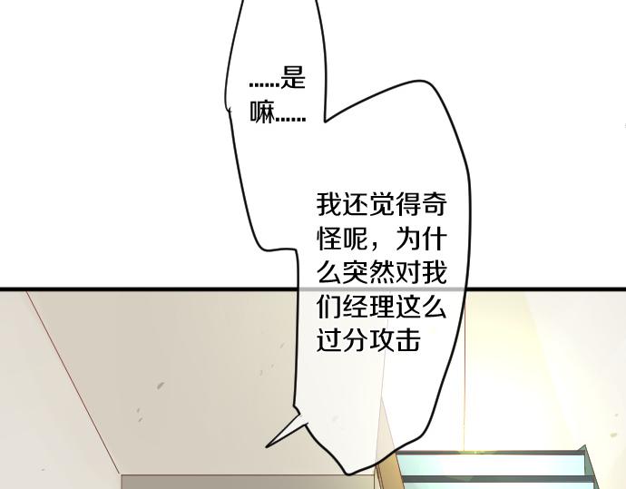 第189话 学长的决心(1/2)-第189话