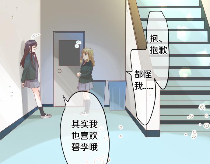 第189话 学长的决心(1/2)-第189话