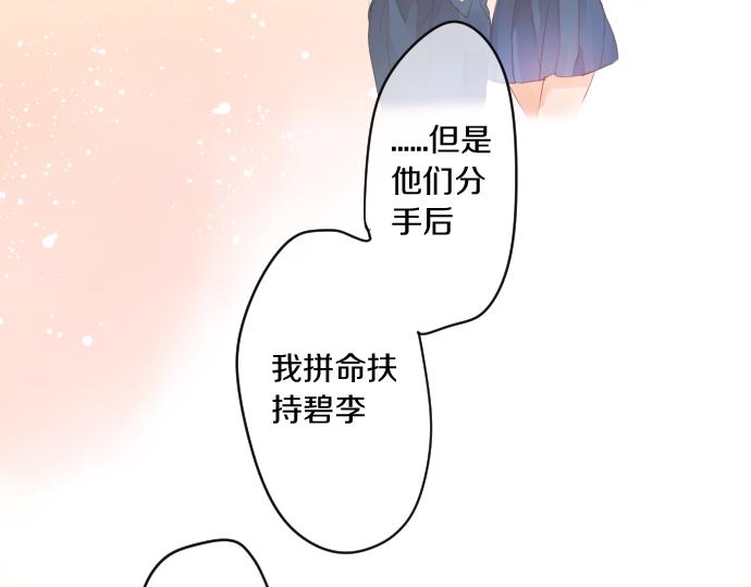第189话 学长的决心(1/2)-第189话