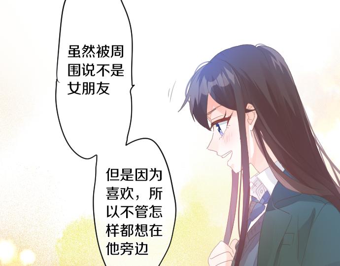 第189话 学长的决心(1/2)-第189话
