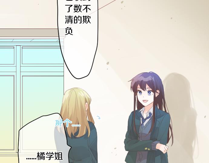 第189话 学长的决心(1/2)-第189话