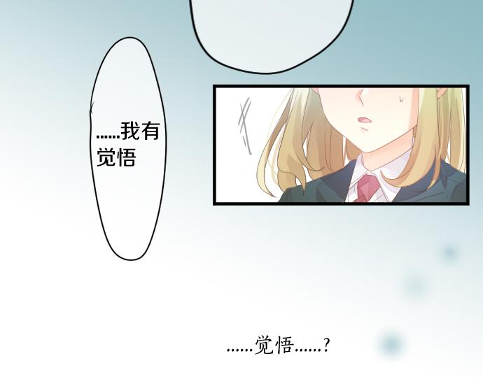 第189话 学长的决心(1/2)-第189话