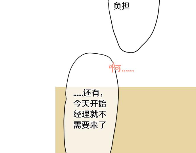 第189话 学长的决心(1/2)-第189话