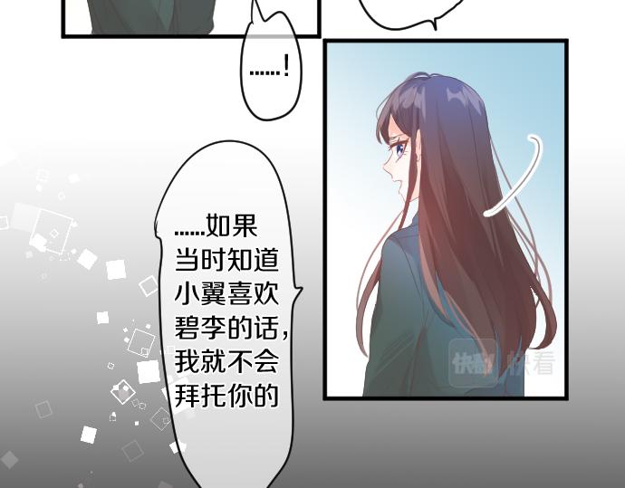 第189话 学长的决心(1/2)-第189话