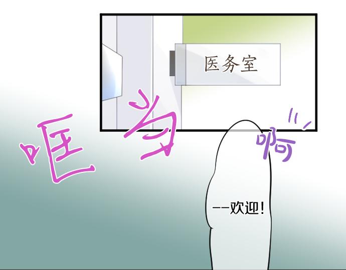 第189话 学长的决心(1/2)-第189话