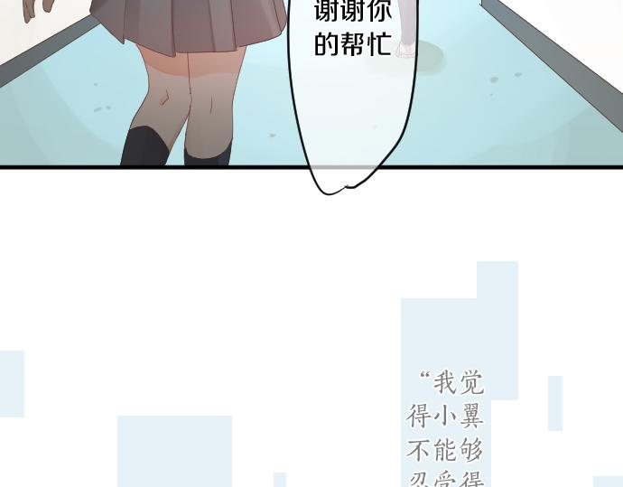 第189话 学长的决心(1/2)-第189话