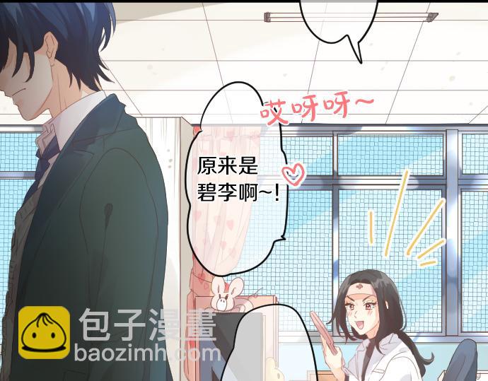 第189话 学长的决心(1/2)-第189话