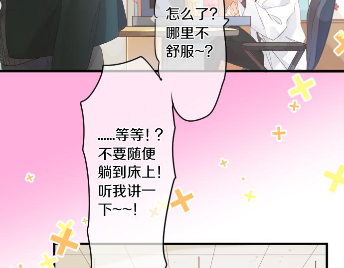 第189话 学长的决心(1/2)-第189话