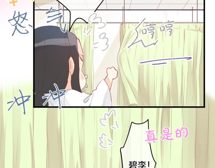第189话 学长的决心(1/2)-第189话