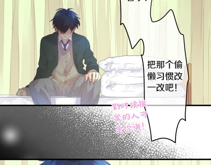 第189话 学长的决心(1/2)-第189话