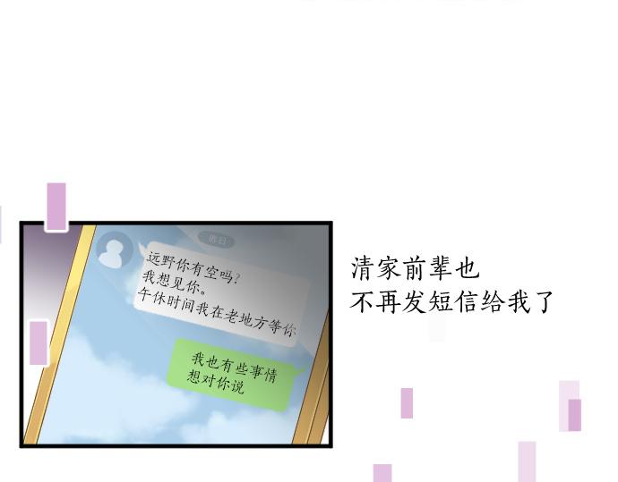 第191话 心之居所(1/2)-第191话
