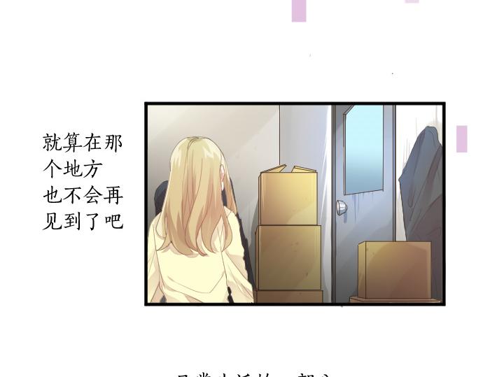 第191话 心之居所(1/2)-第191话