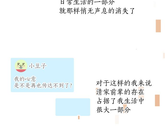 第191话 心之居所(1/2)-第191话