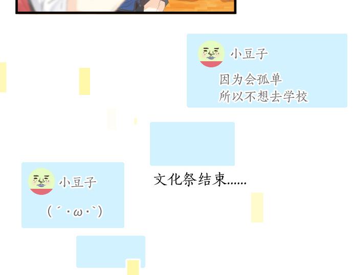 第191话 心之居所(1/2)-第191话