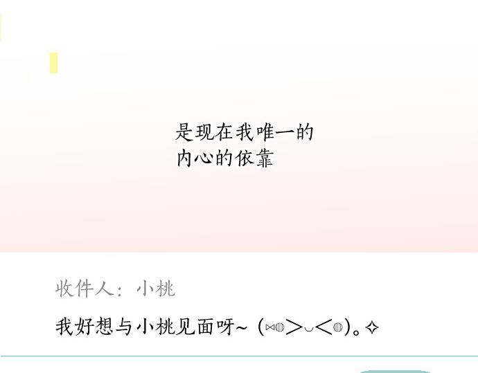 第191话 心之居所(1/2)-第191话