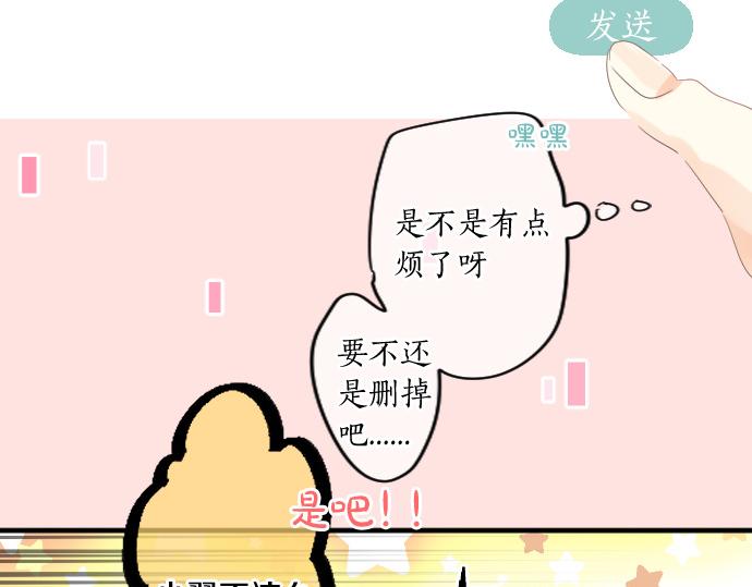 第191话 心之居所(1/2)-第191话
