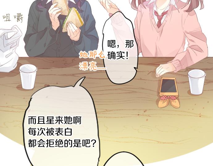 第191话 心之居所(1/2)-第191话