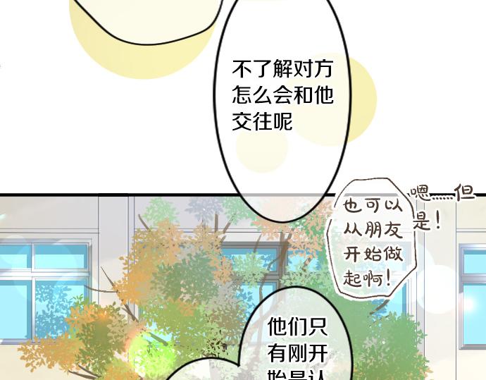 第191话 心之居所(1/2)-第191话