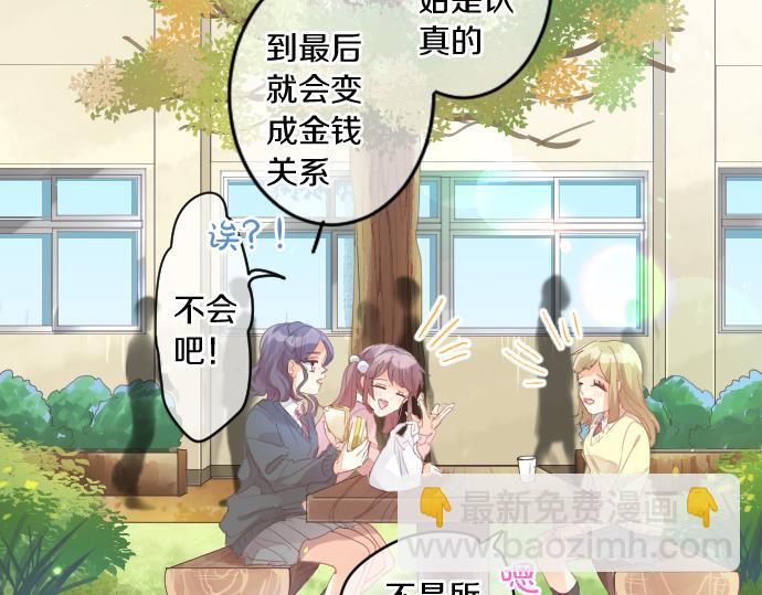 第191话 心之居所(1/2)-第191话