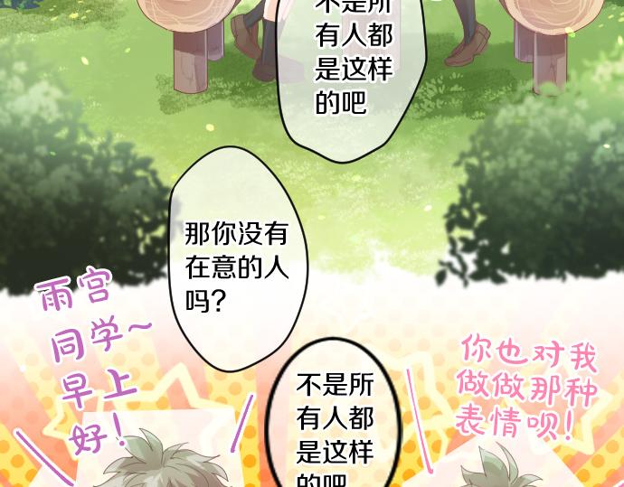 第191话 心之居所(1/2)-第191话