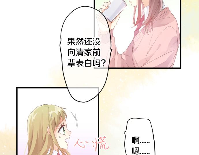 第191话 心之居所(1/2)-第191话