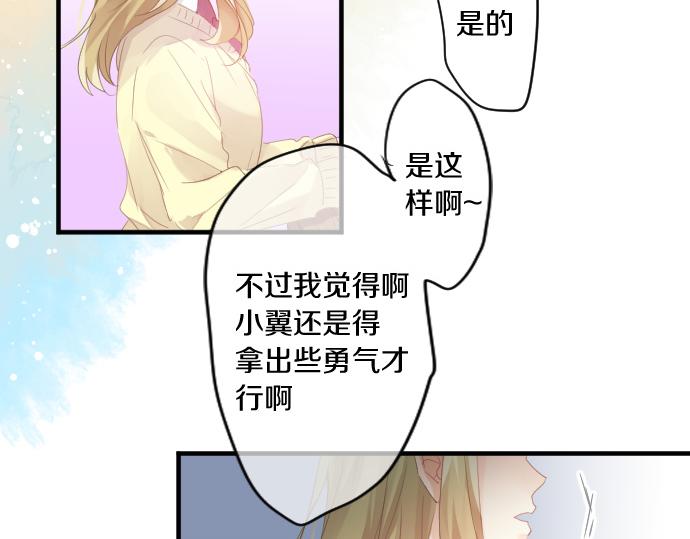 第191话 心之居所(1/2)-第191话