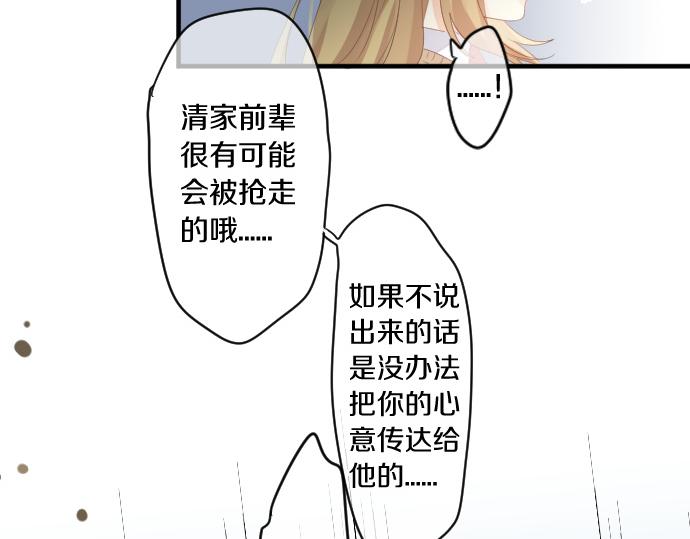 第191话 心之居所(1/2)-第191话