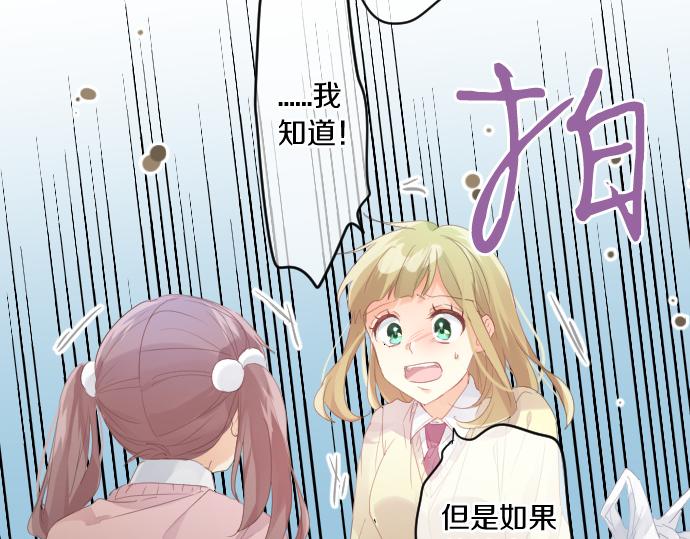 第191话 心之居所(1/2)-第191话
